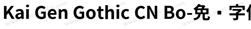 Kai Gen Gothic CN Bo字体转换